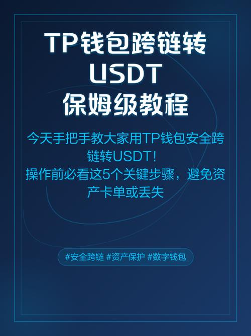 trx币交易平台app下载的简单介绍