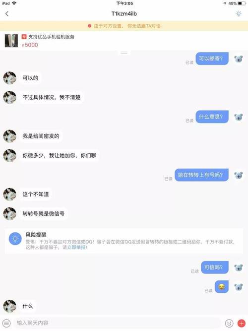交易平台被骗了钱还能找回来吗,交易平台被骗了钱还能找回来吗怎么办