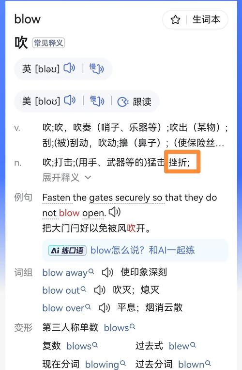 line是什么意思中文怎么读,line是什么意思中文怎么读音