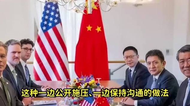 中国驻美大使谈中美关系,中国驻美大使谈中美关系云南金三角云南金三角