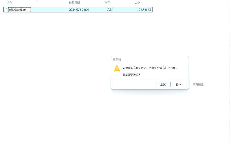 电脑安装包打开没反应是怎么回事,电脑安装包下载后无法打开是什么原因?