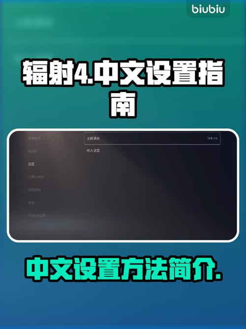 关于如何设置zalo的语言为中文的信息