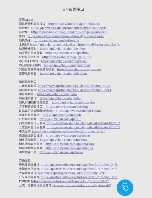 百度翻译api手机可以用吗,百度翻译api标准版到底收不收费