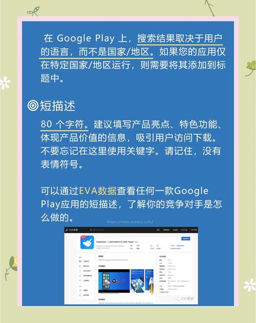 谷歌商店如何取消订阅,googleplay取消订阅