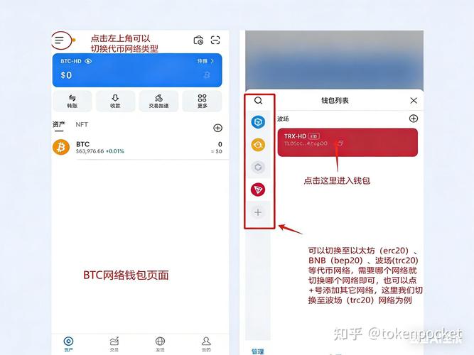 关于钱能钱包官网版app下载的信息