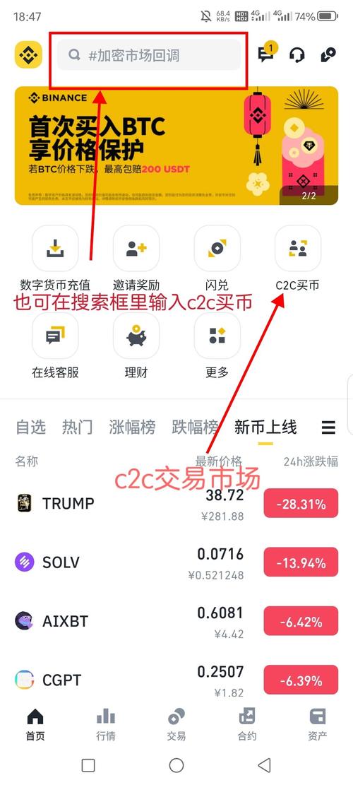 安币网官网地址,安币交易所下载地址