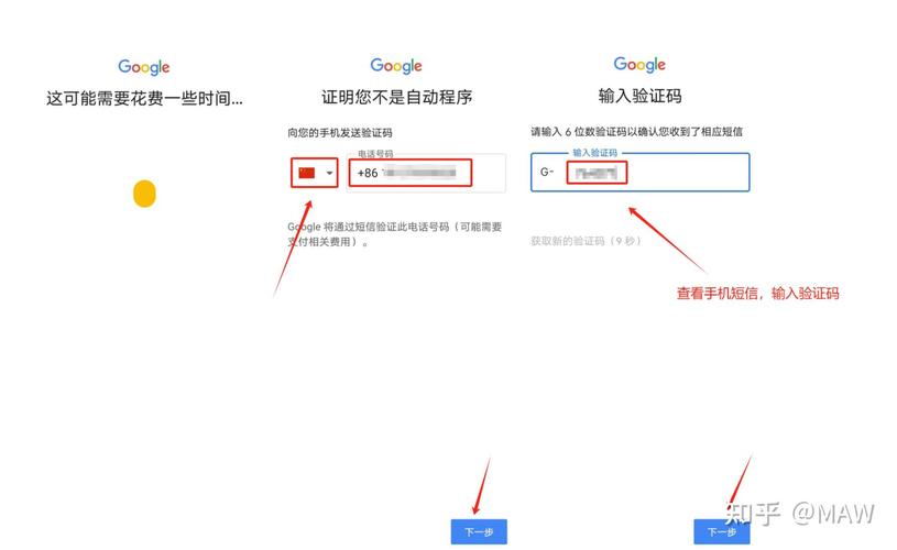 谷歌邮箱注册入口,注册gmail邮箱入口