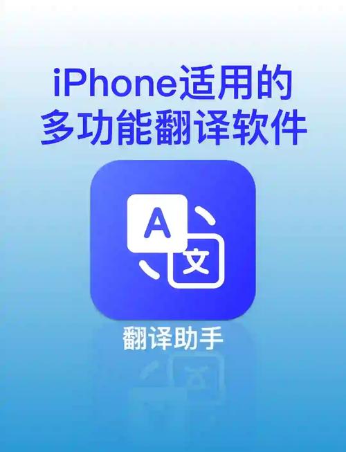 zalo用什么翻译软件,zalo英文转换中文的软件