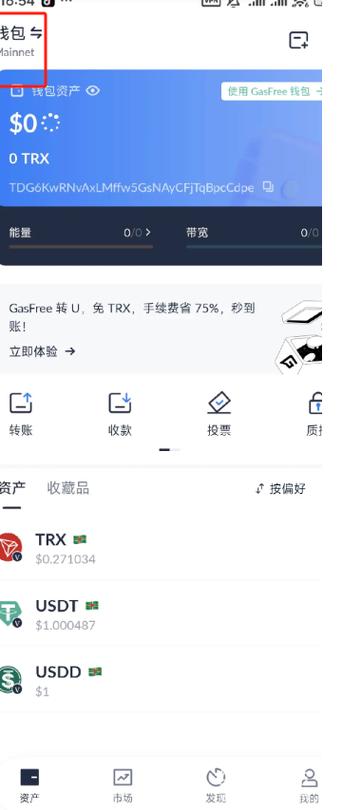 trx小额购买入口的简单介绍