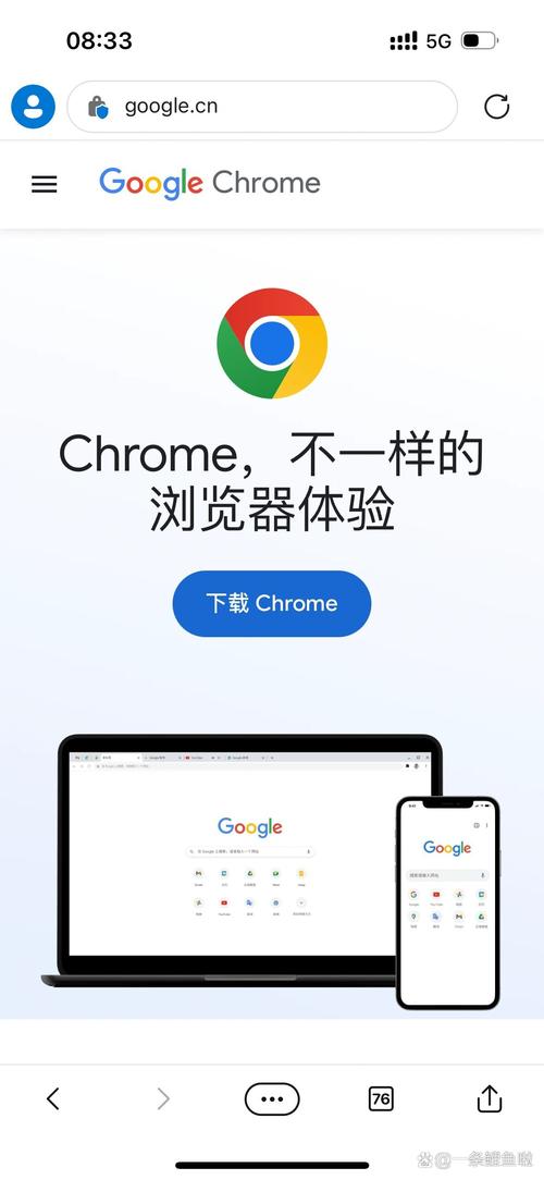 谷歌浏览器免费下载,谷歌app浏览器下载