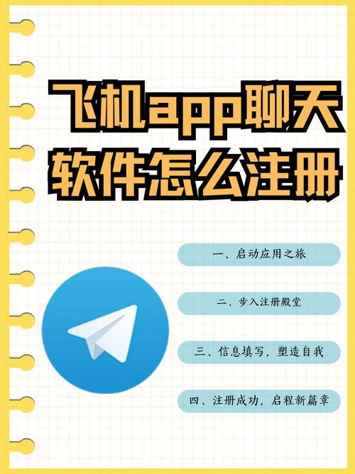 飞机转中文,飞机中文版下载官网