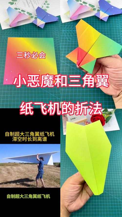 10种最危险的纸飞机弓箭,世界上最历害的纸飞机教程