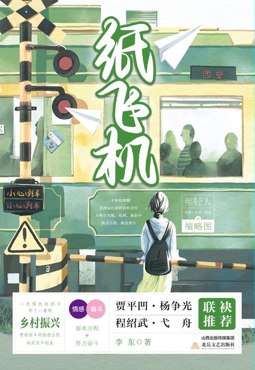 纸飞机简体中文语言包,纸飞机语言怎么转化成中文