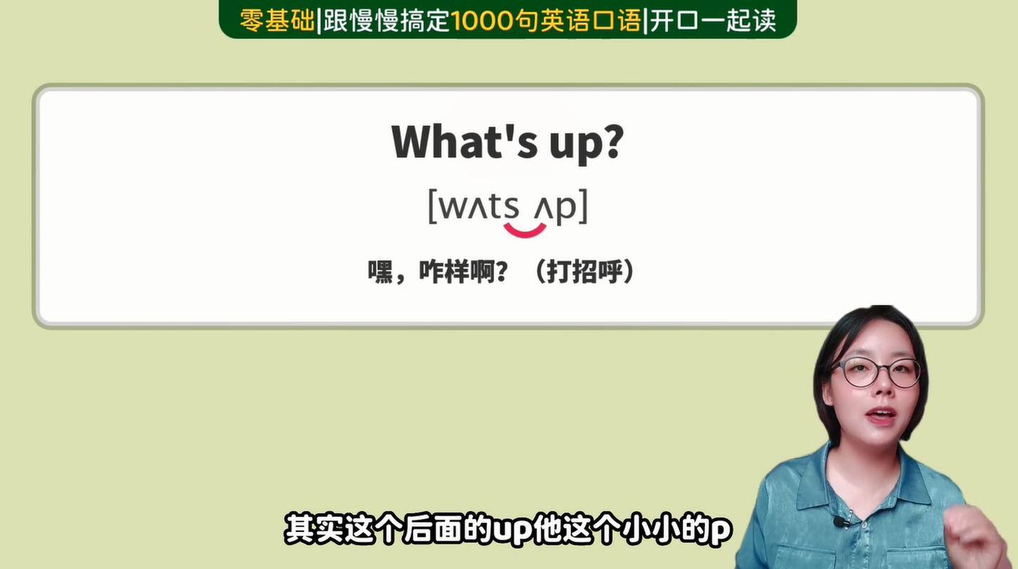 what'sup歌曲,what's up这首歌