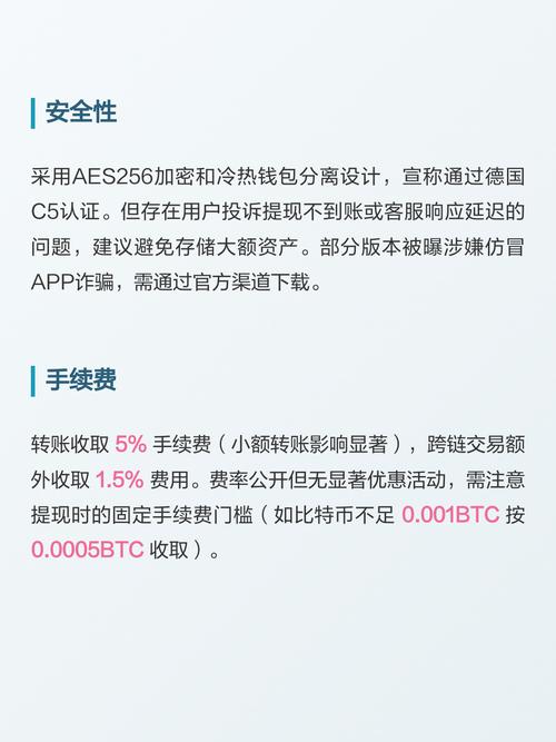 k豆钱包,k豆钱包最新下载