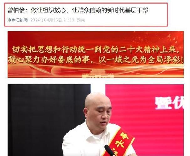 娄底贪官抓了几个的简单介绍