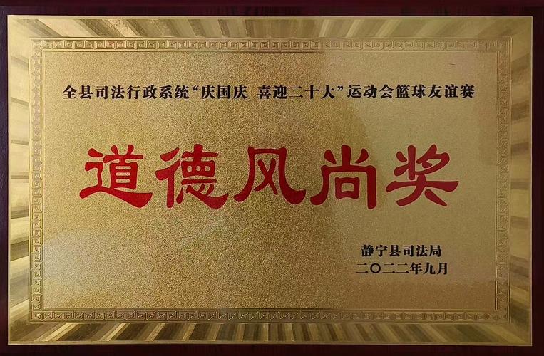在总则中专门增加一条规定,在总则中专门增加一条规定旗帜鲜明