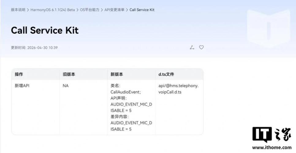 calla安卓下载,callkit安卓版