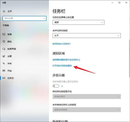 电脑语言设置中文,电脑语言设置中文怎么设置