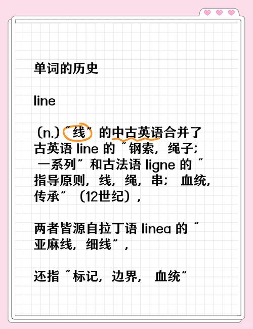 电线杆英语单词,电线杆的英文单词是什么