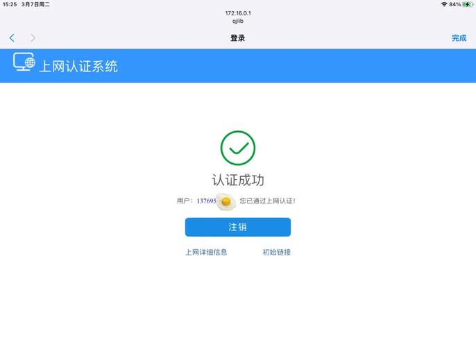 whatsapp短信验证连接中,whatsapp短信验证一直连接中