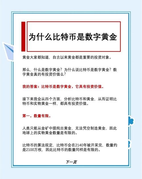 包含索拉纳数字货币介绍的词条
