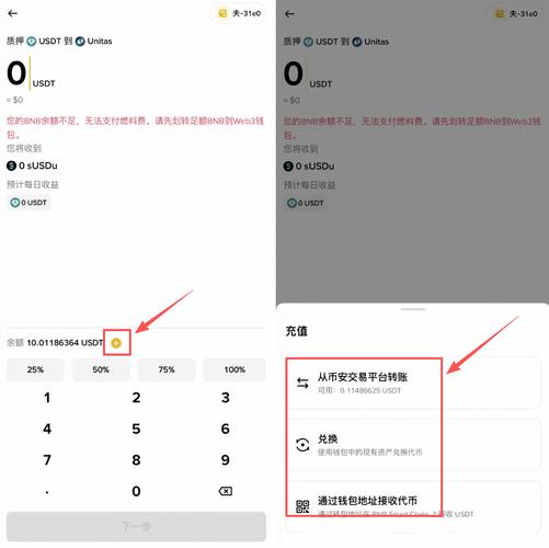 虚拟钱包怎么制作,虚拟钱包怎么制作视频教程