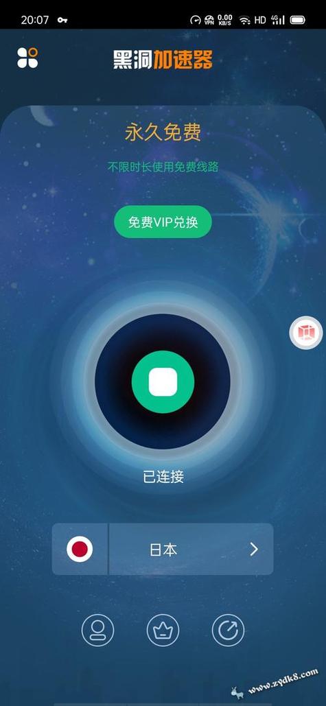 关于飞机加速器永久免费版功能的信息