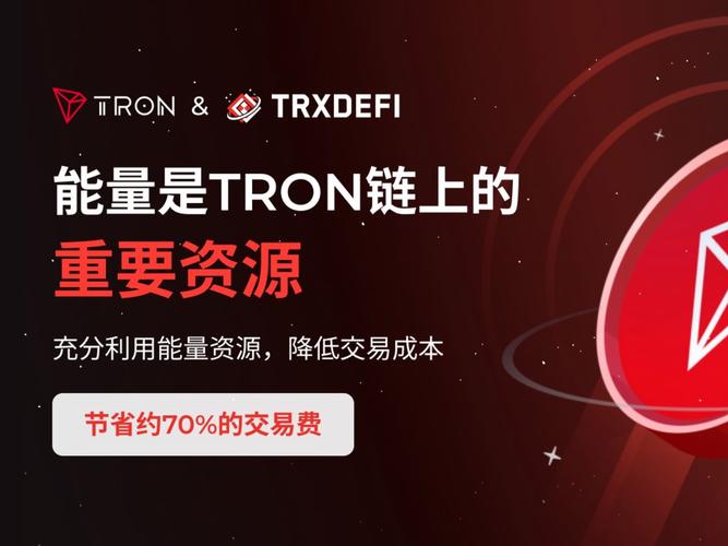 波场能量租赁平台有哪些的简单介绍