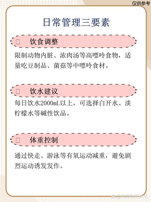 尿酸为什么会高,尿酸430450算痛风吗