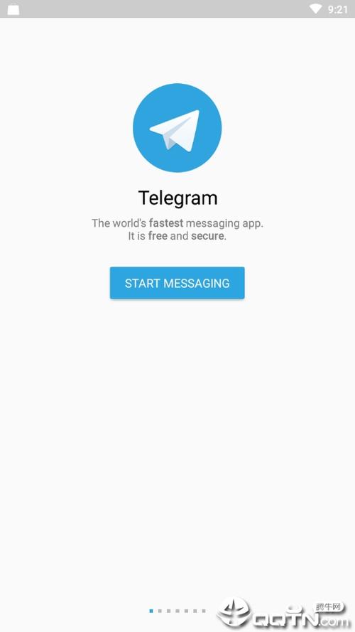 telegeramx下载网址,telegarm download