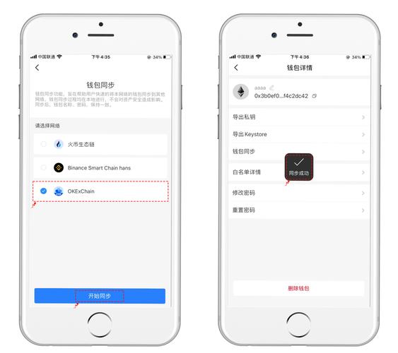 安卓版telnet软件,telnet安卓手机客户端