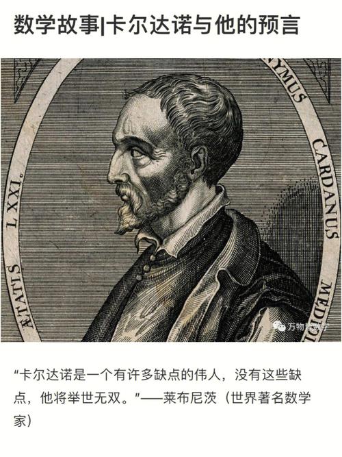 卡尔达诺什么特点,卡尔达诺cardano项目