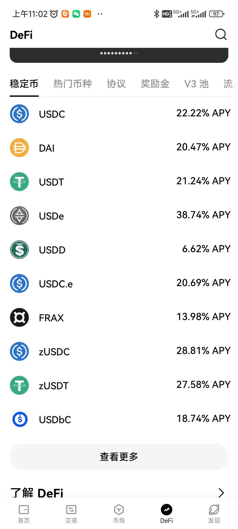 usdt泰达币,USDT泰达币骗局案例