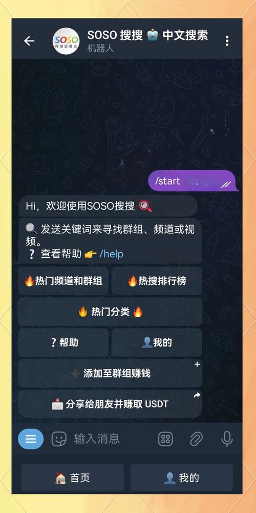 电报网站入口,telegraph官网版