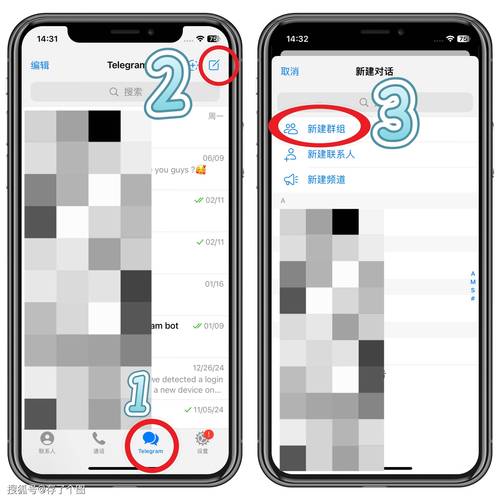 telegraph苹果中文下载,telegreat中文苹果版下载