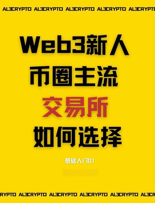 币圈十大交易所app下载官方版的简单介绍