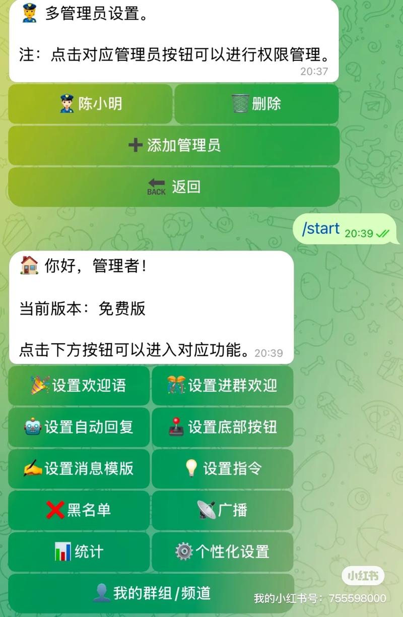 tg必须访问通讯录吗的简单介绍