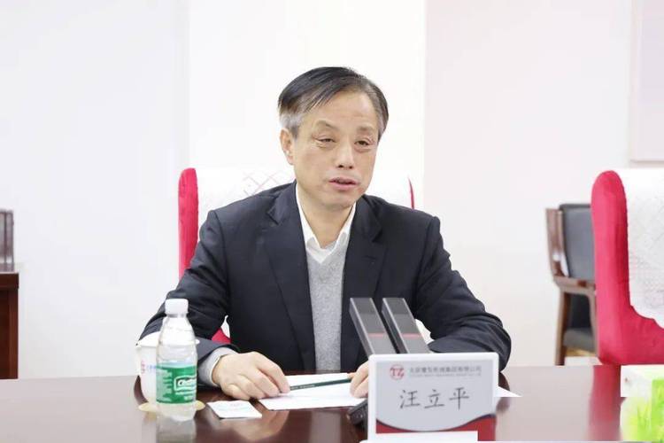 包含恒立液压董事长汪立平专访的词条