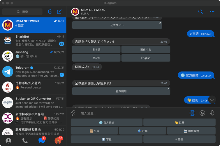 telemate下载中文版,teleprompter下载