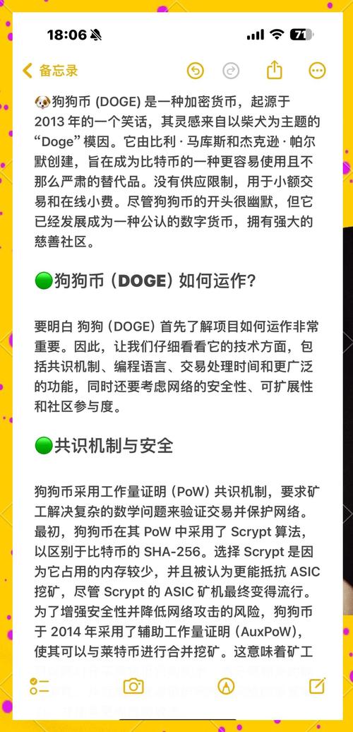 狗狗币行情最新价格,21年买了一万狗狗币