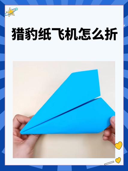 纸飞机怎么设置密码登录,纸飞机怎么设置密码登录游戏