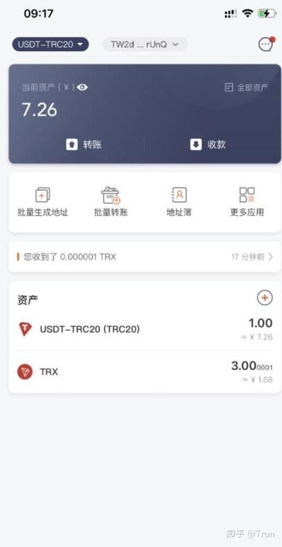 trx官网下载,thor官网下载