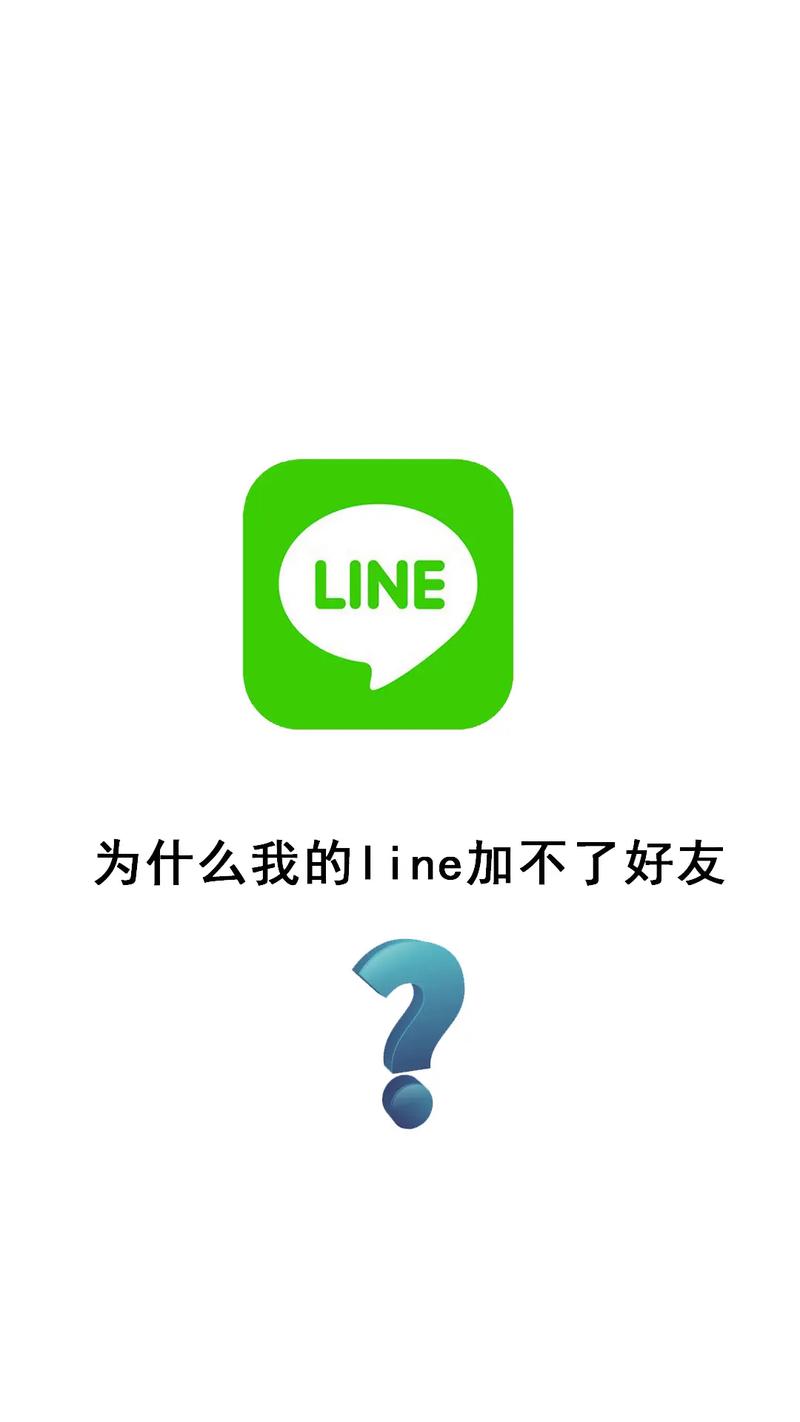 line为什么在中国用不了,为什么line在大陆登陆不了