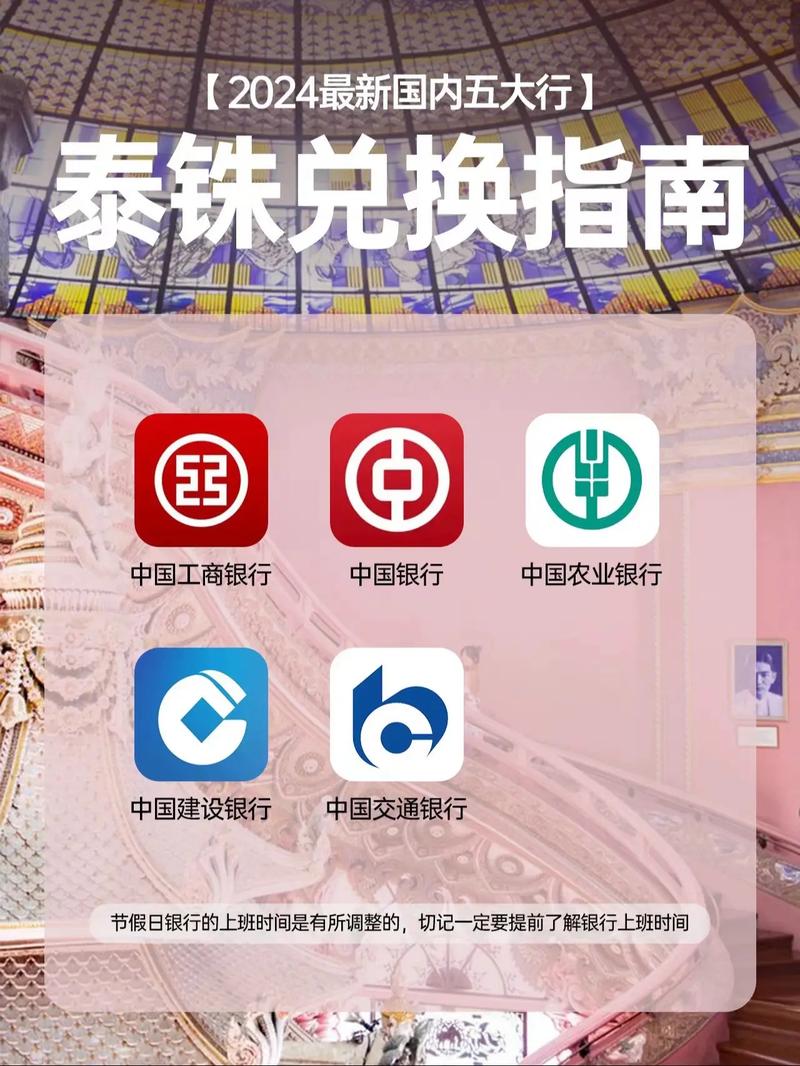 泰达币能直接在香港兑换吗,泰达币能直接在香港兑换吗现在