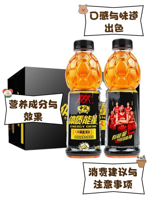 最便宜的能量饮料,哪种能量饮料效果好