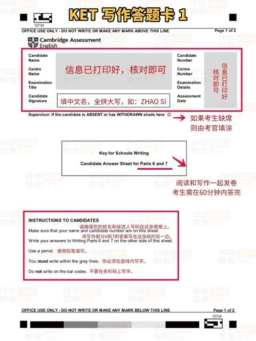 kex交易平台官网,ket考试报名入口官网
