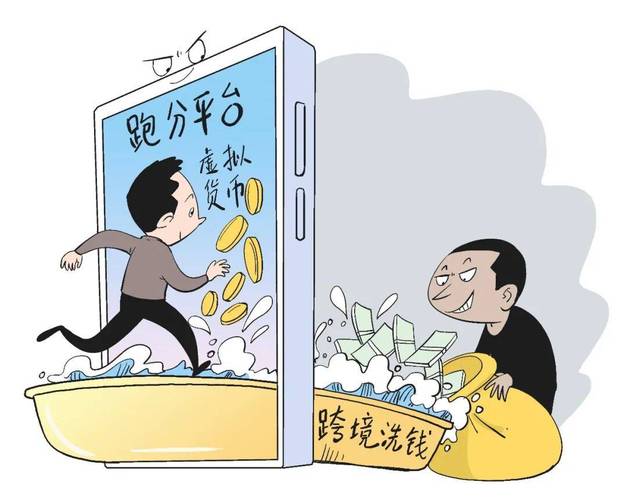 被别人骗了usdt算诈骗么,usdt给骗了,报警有用吗?