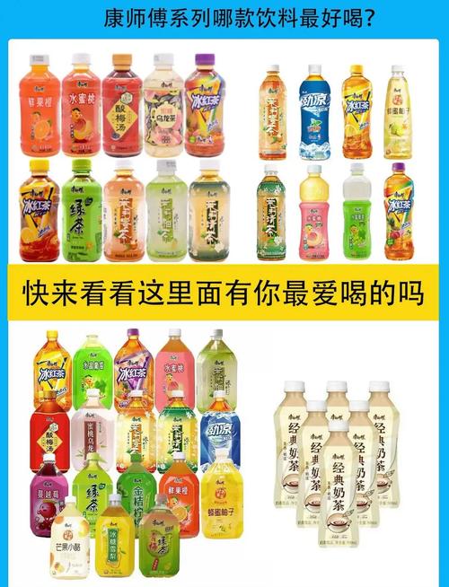 饮料品牌排行榜前十名,湖南饮料品牌排行榜前十名