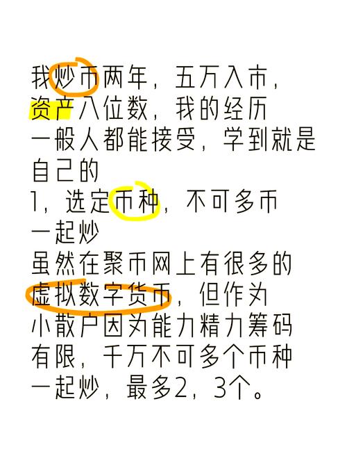 国内炒币十大交易平台官网的简单介绍